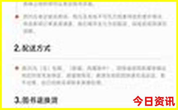 巴黎名胜古迹有哪些