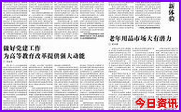吉林省有哪些景点